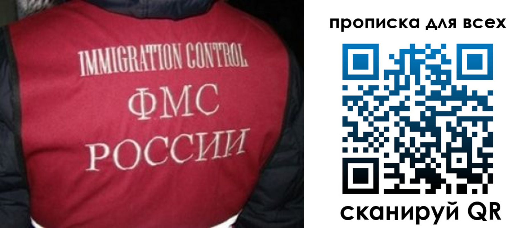 прописка паспорт в Спасске-Дальнем