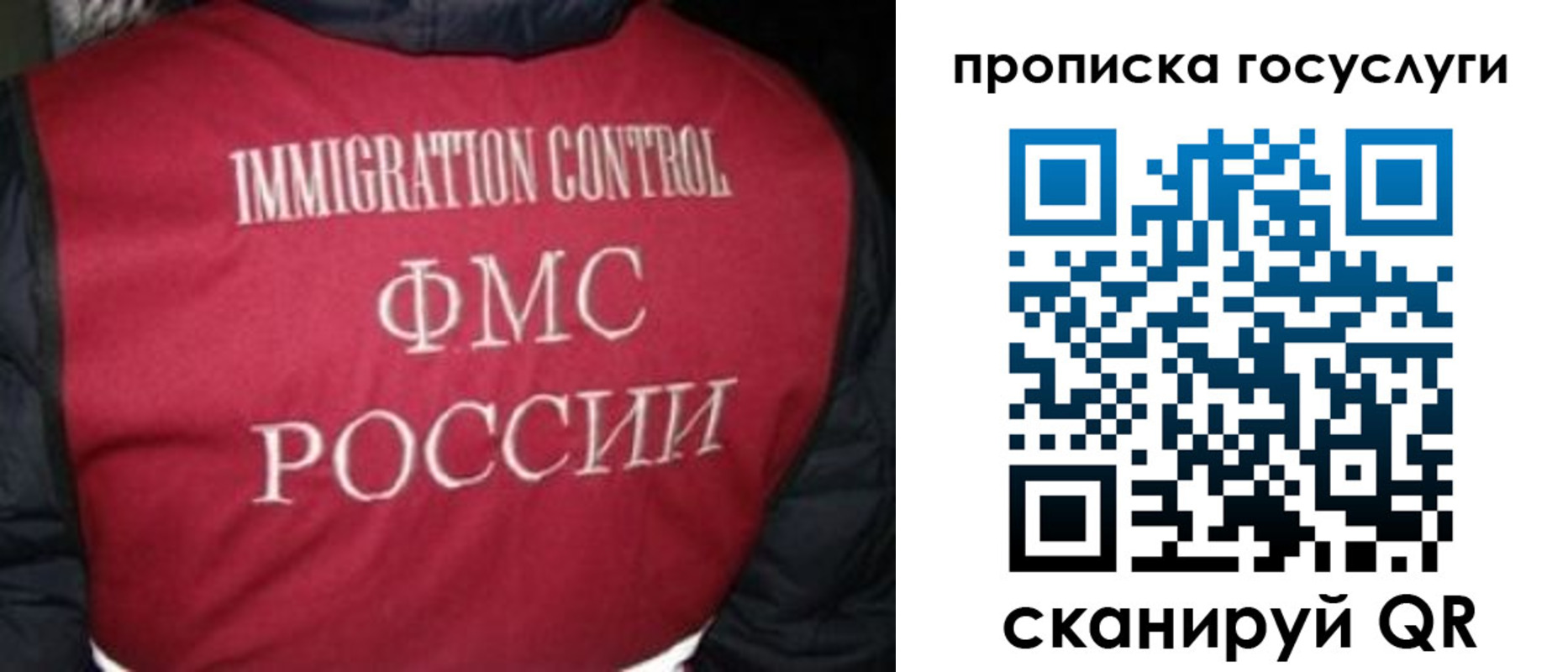 прописка ребенка в Спасске-Дальнем